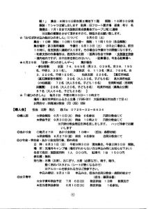 image_20250630_0004