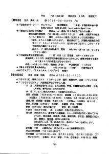 image_20250630_0005