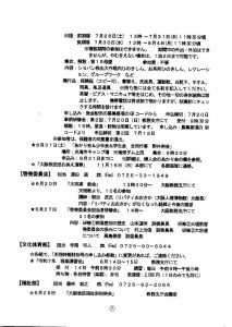 image_20250630_0007