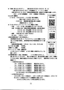 image_20250630_0009