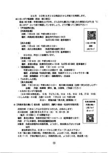 image_20250630_0010
