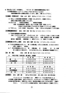 image_20250630_0011