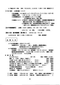image_20250630_0012