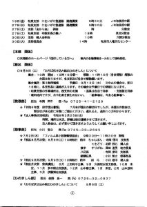 image_20250730_0002