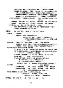 image_20250730_0003