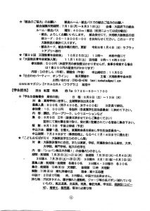 image_20250730_0004