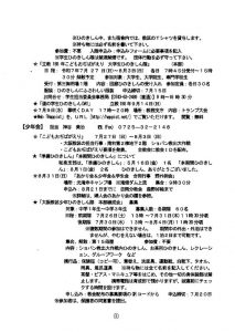 image_20250730_0005