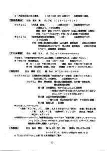 image_20250730_0006