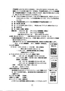 image_20250730_0007