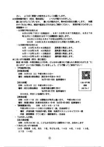 image_20250730_0008