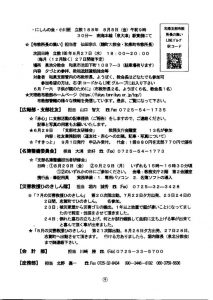 image_20250730_0009