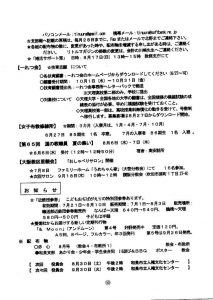 image_20250730_0010