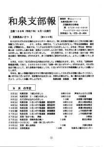 image_20250901_0001