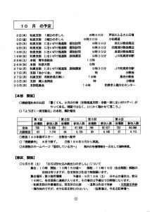 image_20250901_0002