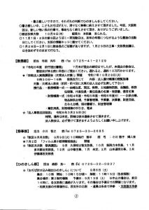 image_20250901_0003