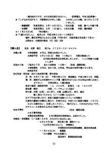image_20250901_0004