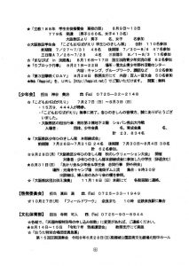 image_20250901_0006