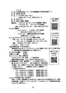 image_20250901_0008