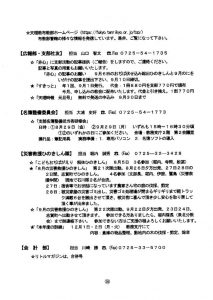 image_20250901_0010