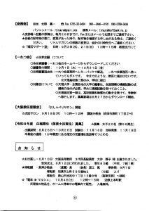 image_20250901_0011