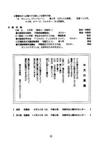 image_20250901_0012