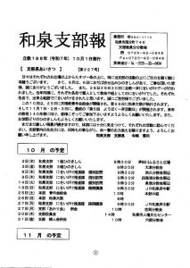 image_20251001_0001