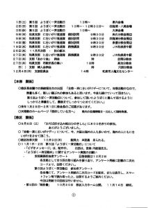 image_20251001_0002