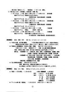 image_20251001_0003