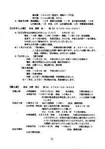 image_20251001_0004