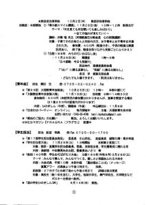image_20251001_0005