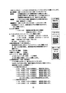 image_20251001_0008