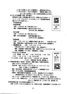 image_20251001_0009
