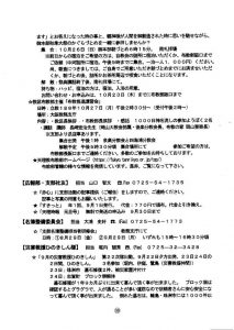 image_20251001_0010