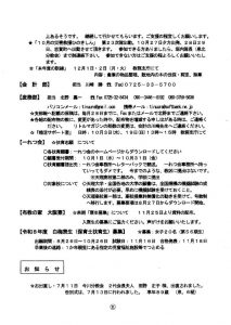 image_20251001_0011
