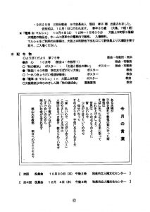image_20251001_0012