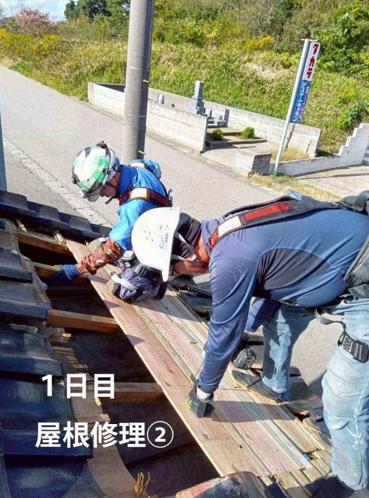 %e5%b1%8b%e6%a0%b9%e4%bf%ae%e7%90%86%e2%91%a1:【大阪教区】｜教区・支部掲示板