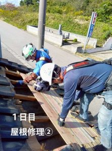 %e5%b1%8b%e6%a0%b9%e4%bf%ae%e7%90%86%e2%91%a1