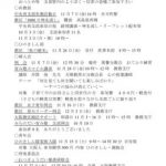 %e7%ab%8b%e6%95%99188%...のサムネイル