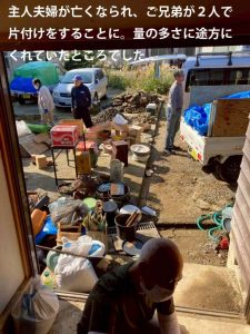 %ef%bc%92%e6%97%a5%e7%9b%ae%e5%ae%b6%e8%b2%a1%e7%89%87%e4%bb%98%e3%81%91%e2%91%a1