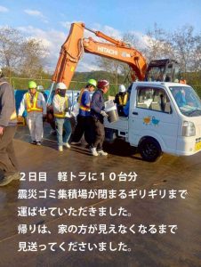 %ef%bc%92%e6%97%a5%e7%9b%ae%e5%ae%b6%e8%b2%a1%e7%89%87%e4%bb%98%e3%81%91%e2%91%a2