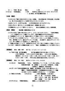 image_20260501_0002