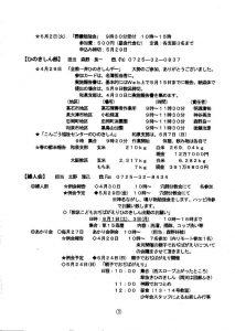 image_20260501_0003