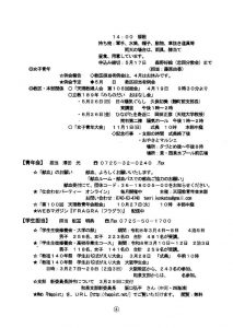 image_20260501_0004