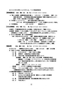 image_20260501_0006