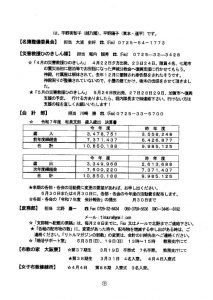 image_20260501_0009