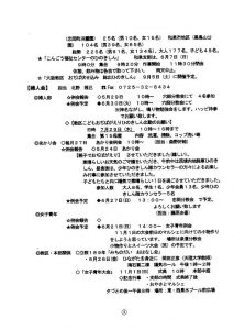 image_20260530_0003