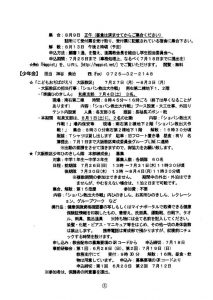image_20260530_0005