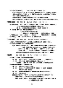 image_20260530_0006