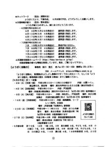 image_20260530_0008