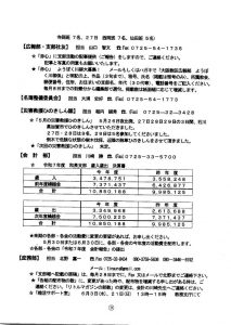 image_20260530_0009